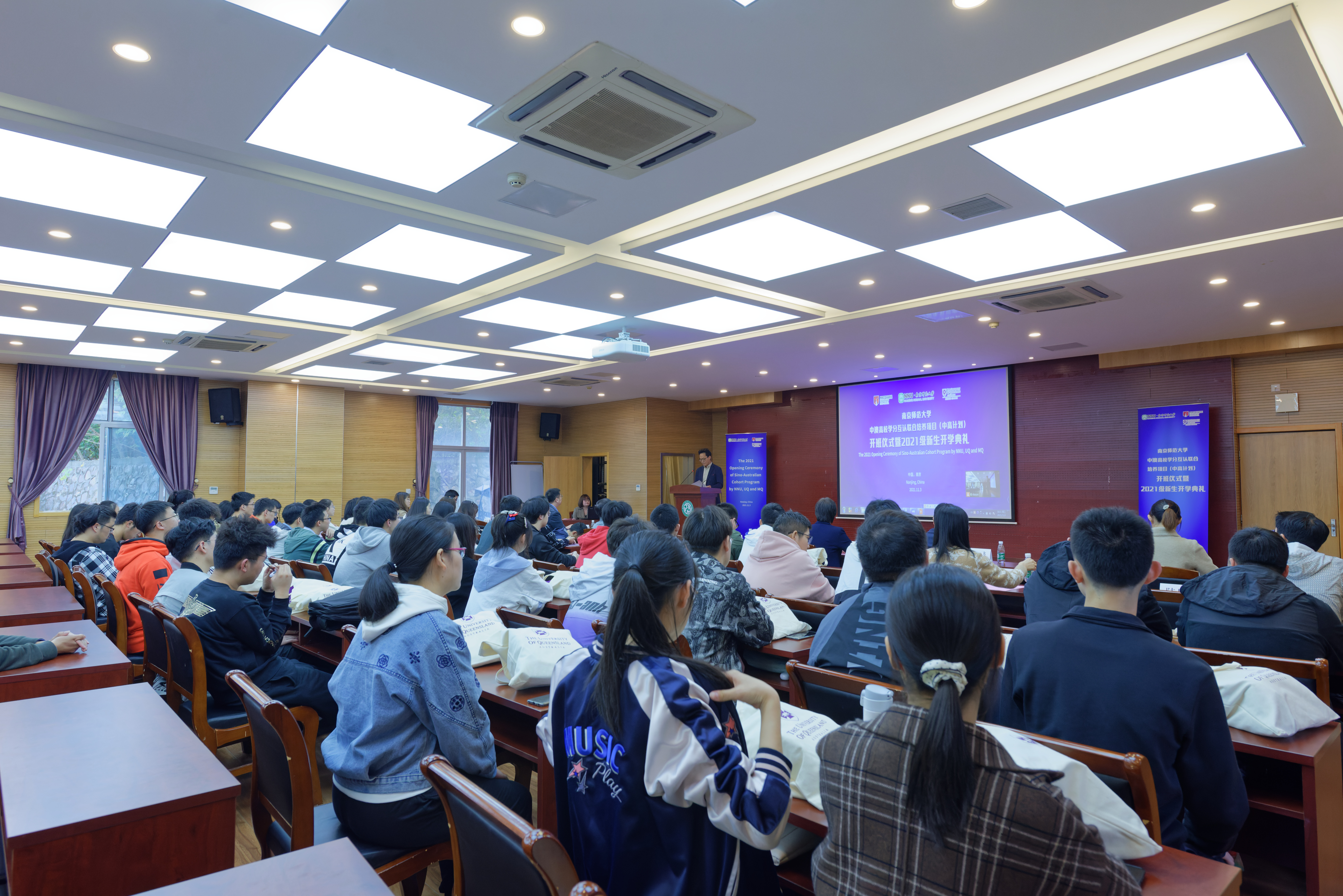 我校举行中澳高校学分互认联合培养项目开班仪式暨2021级新生开学典礼