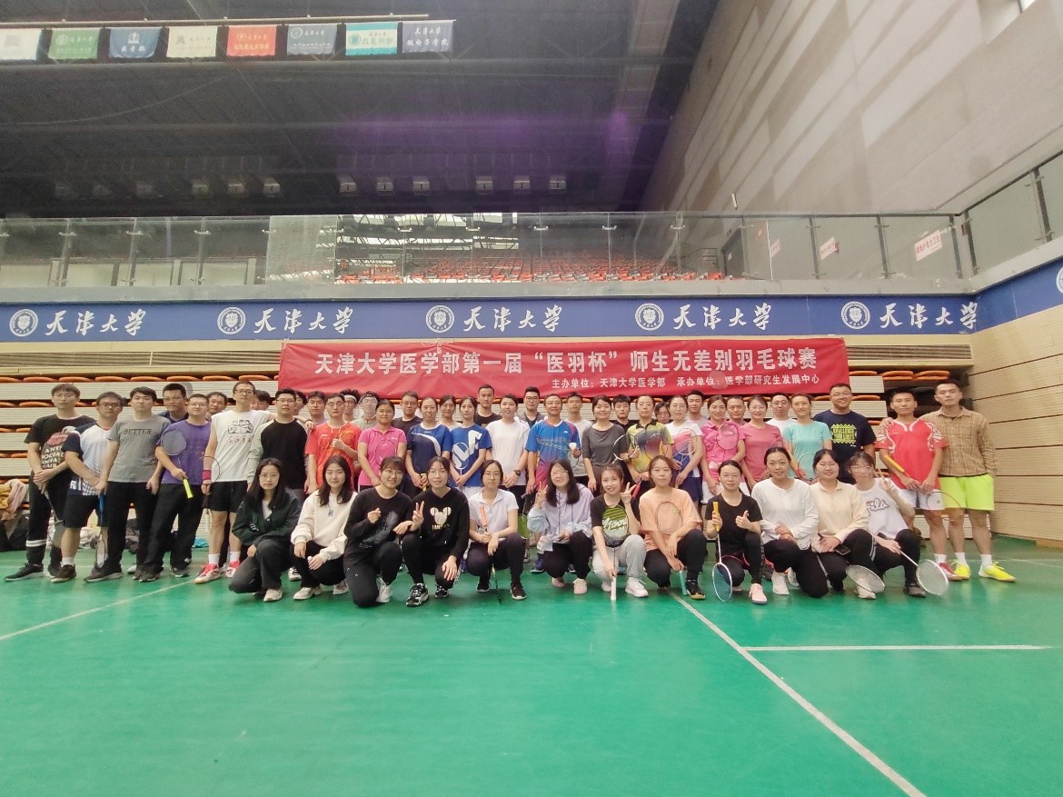 医学部第一届“医羽杯”师生无差别羽毛球赛圆满收官