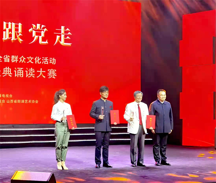 我校选送作品荣获“永远跟党走”2021年全省群众文化活动红色经典诵读大赛一等奖