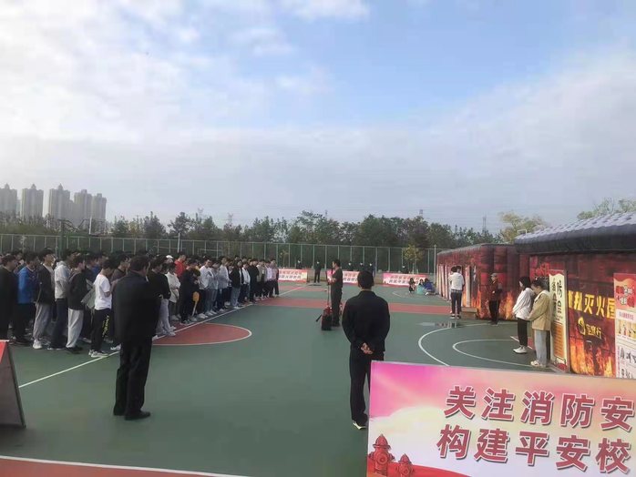 【全国消防日】学校组织开展消防安全月系列活动