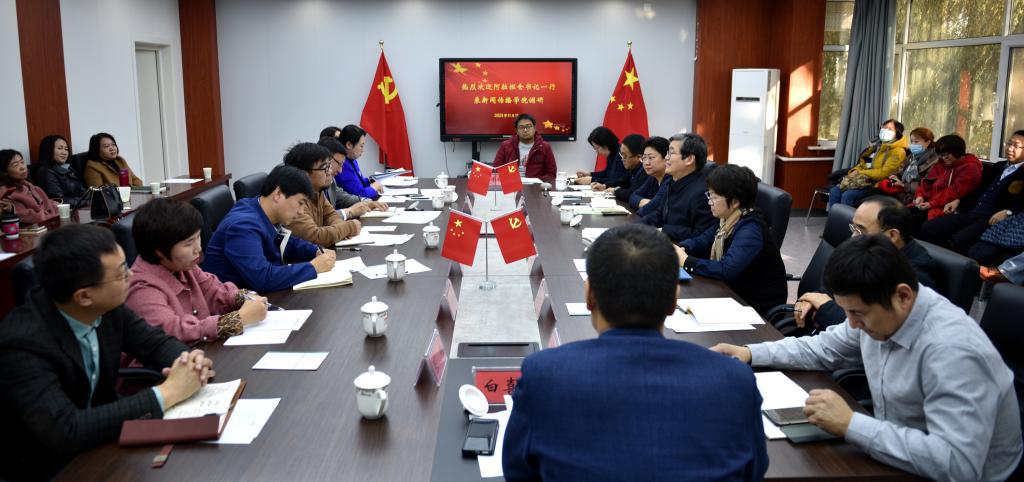 校党委书记阿拉坦仓一行调研新闻传播学院