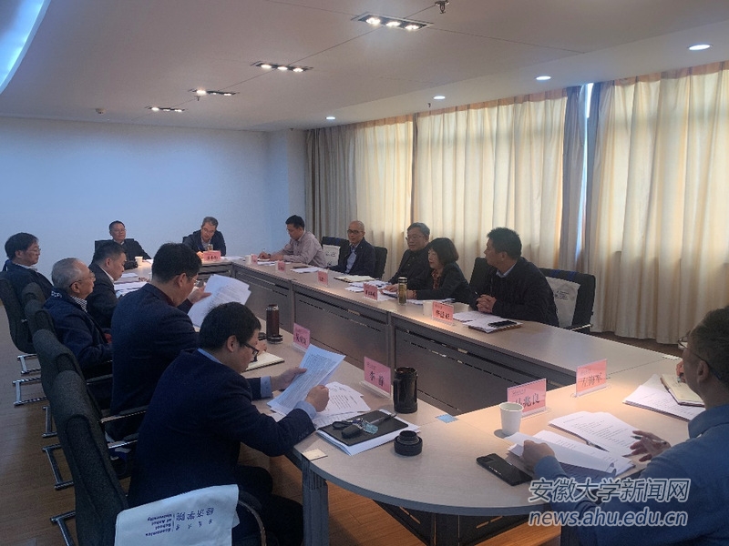 常务副校长陈诗一出席理论经济学学科建设暨博士点培育工作推进会