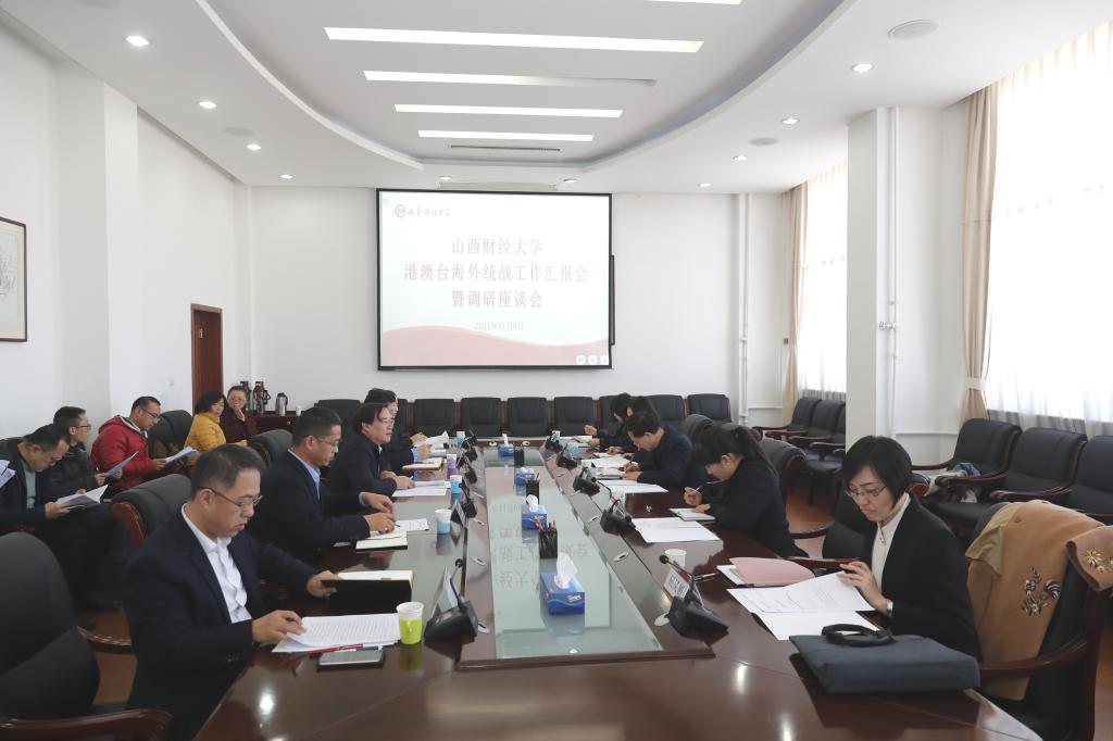 省委统战部副部长滕德刚一行来我校调研统战工作