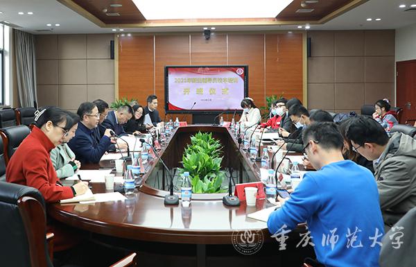我校启动2021年新进辅导员校本培训