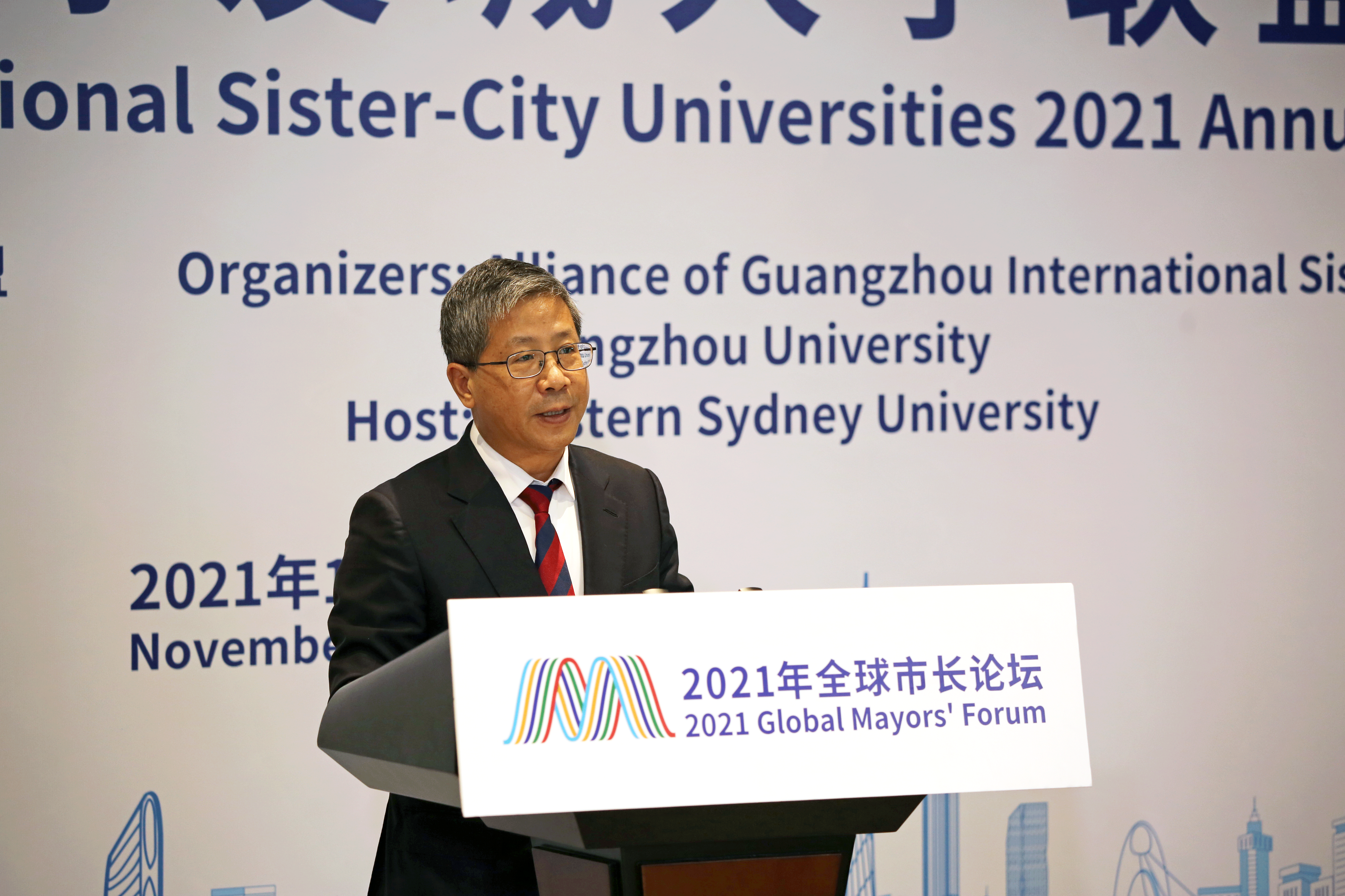 加强广州国际友城大学合作推进城市可持续发展——2021广州国际友城大学联盟年会召开