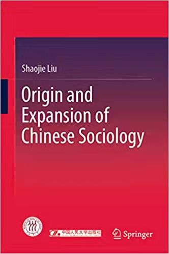 【聚焦“双一流”】我校讲席教授刘少杰老师英文学术专著在Springer出版