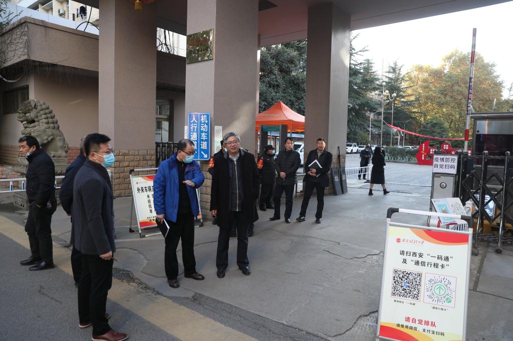 学校召开稳定安全形势研判会