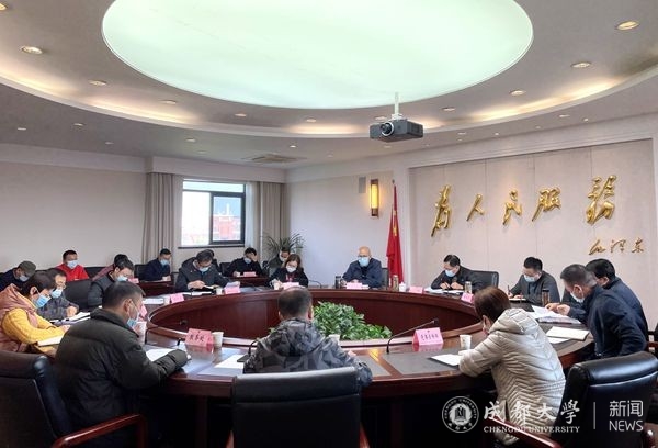 学校疫情防控领导小组对疫情防控工作进行系列部署