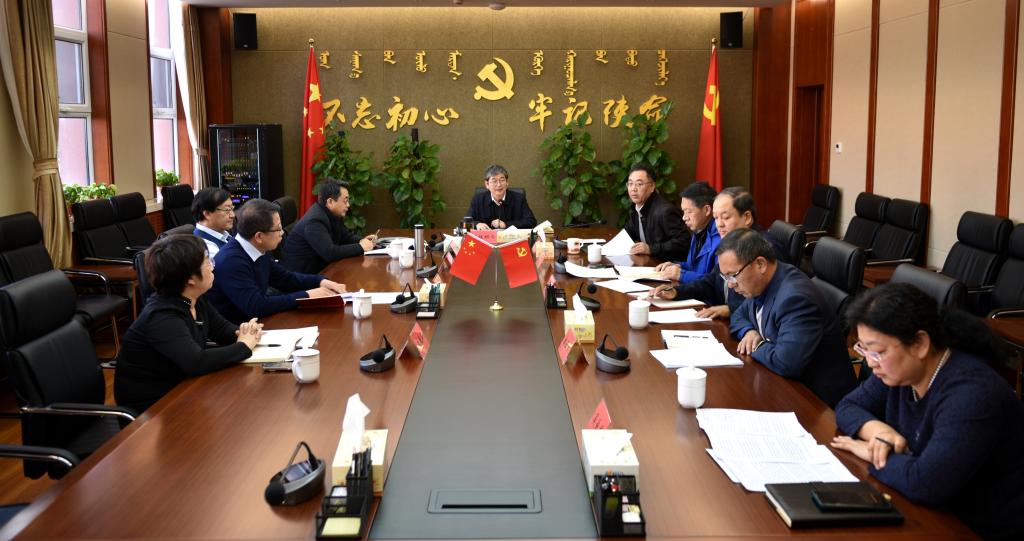 我校党委中心组专题学习党的十九届六中全会精神