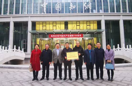 信息学院与山西知网共建产学研融合联盟共谋高质量发展路径