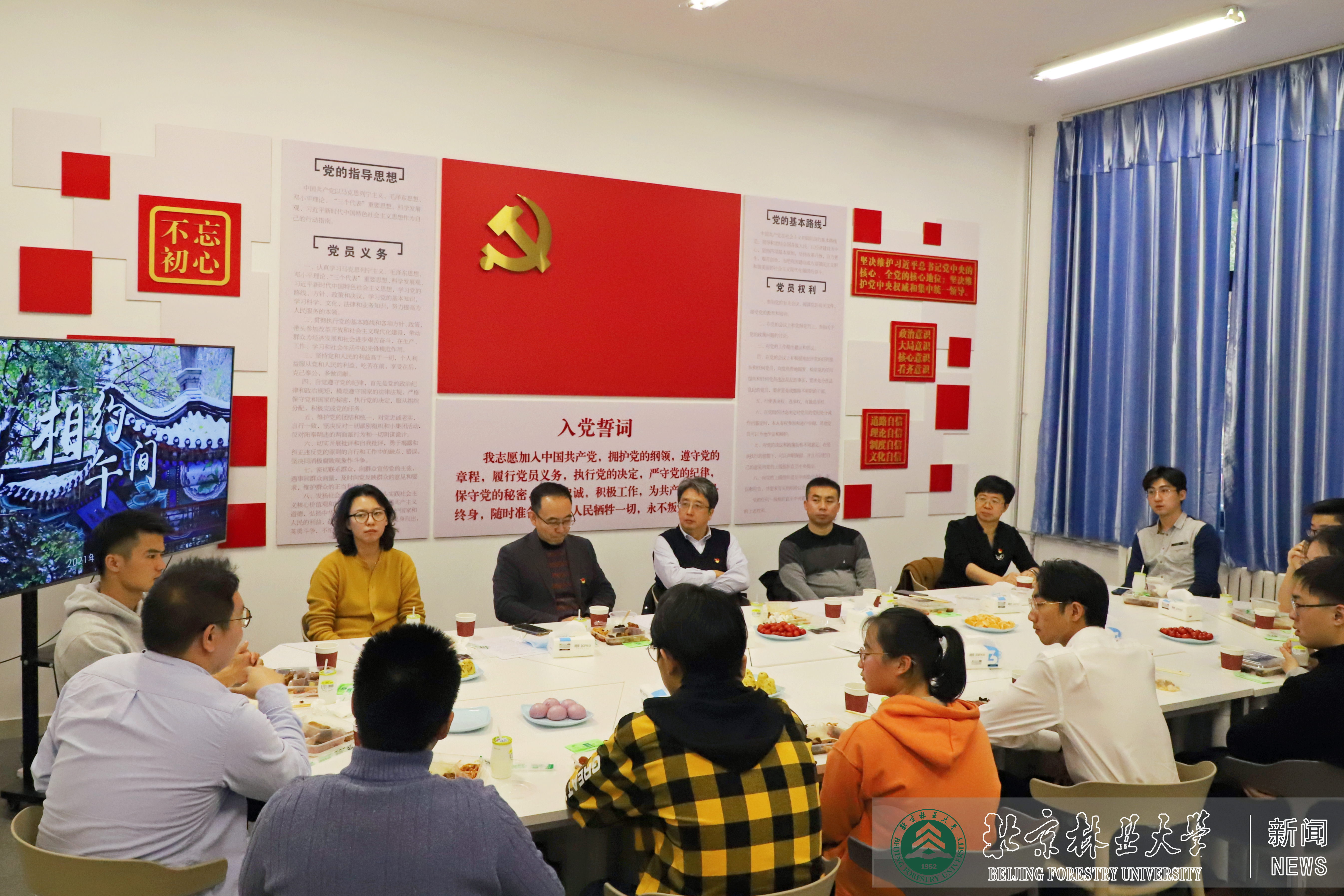 第三期“相约午间”校领导与学生共话学校建设发展