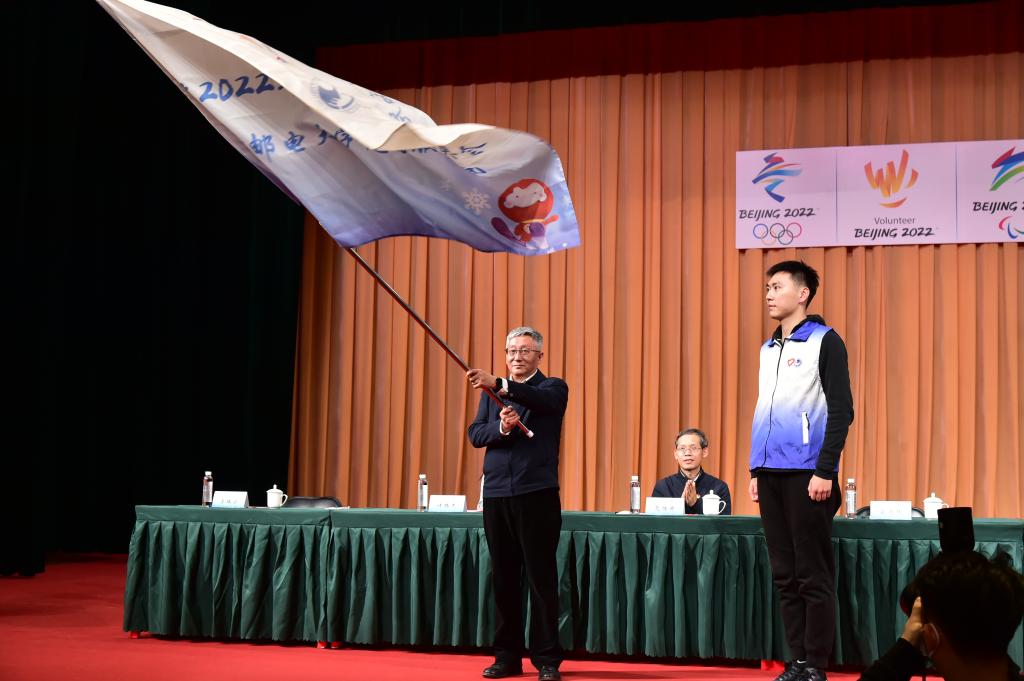 北京邮电大学北京2022年冬奥会和冬残奥会志愿服务团成立大会暨“青力冬奥燃情邮我”活动方案发布仪式举办