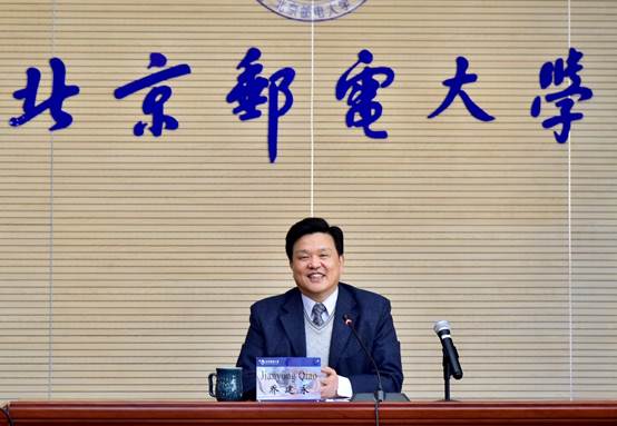乔建永校长同俄罗斯诺贝尔通信中心VyacheslavMTyutyunnik主席举行视频会见