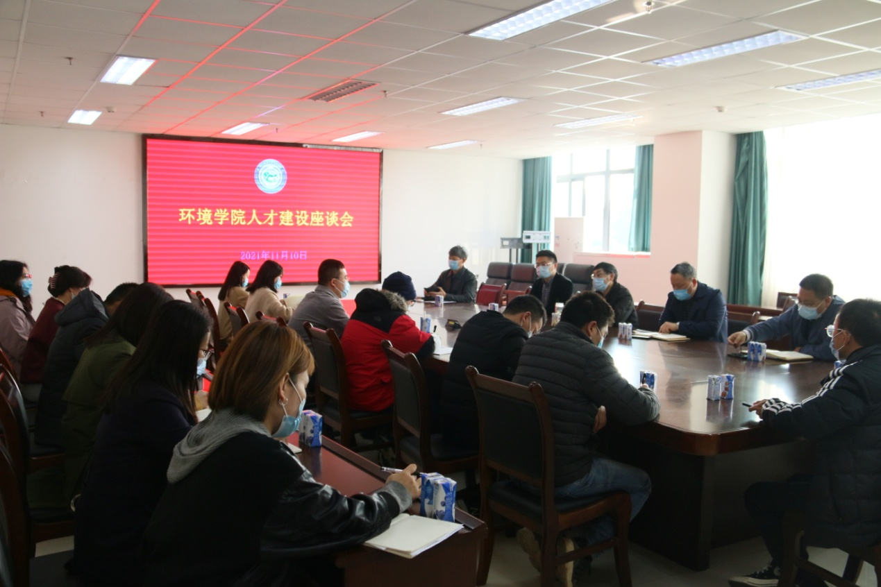党史学习促力行凝心聚力谋发展环境学院举行人才建设专题座谈会