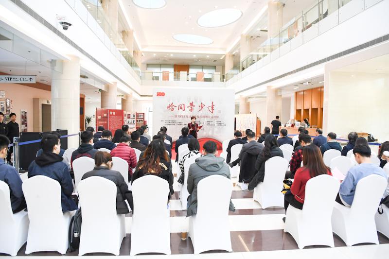 “恰同学少年——留苏档案见证百年复兴路”图片巡回展在上海交大启动