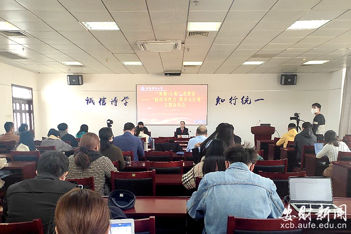 【学党史•庆百年】我校举办“英模•大师”进课堂——“线路有终点服务无止境”主题报告会