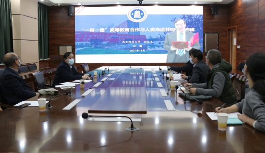 西北师大校领导参加第三届“一带一路”教育对话并作主旨报告