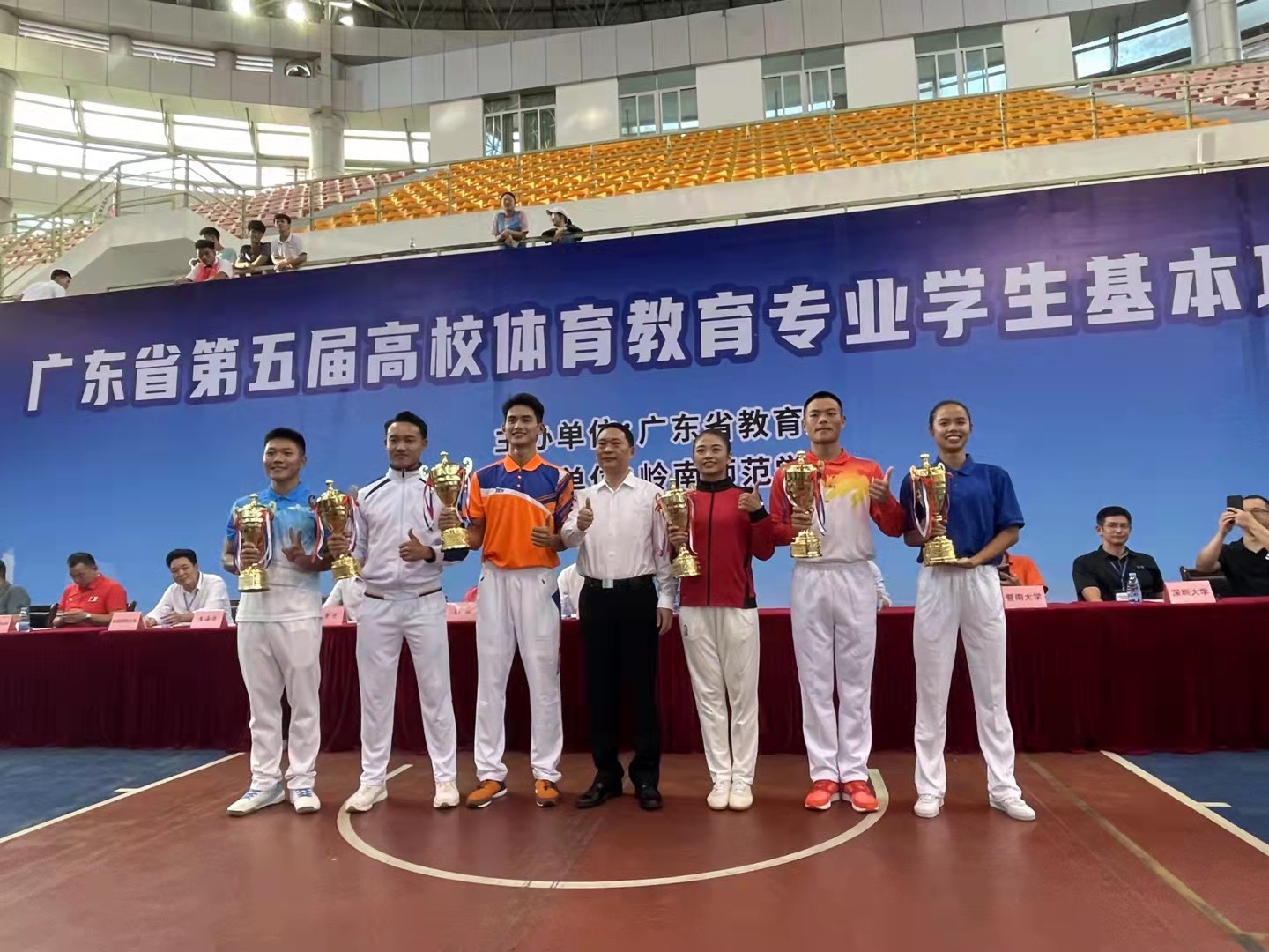 我校获广东省第五届高校体育教育专业学生基本功大赛团体总分一等奖