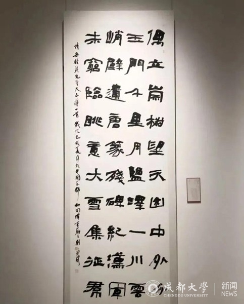 我校多位书法方向研究生在全国和省级书法比赛中入展获奖