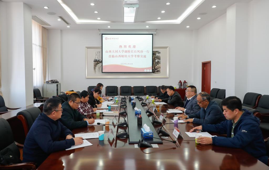 山西大同大学副校长石凤珍一行来校交流座谈