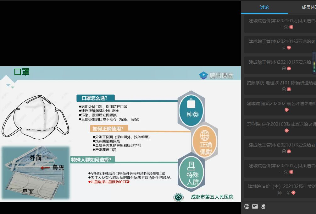 【战疫进行时】三校区五学院联合开展防疫知识宣讲会