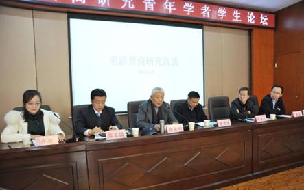 第一届晋商研究青年学者学生论坛在我校召开