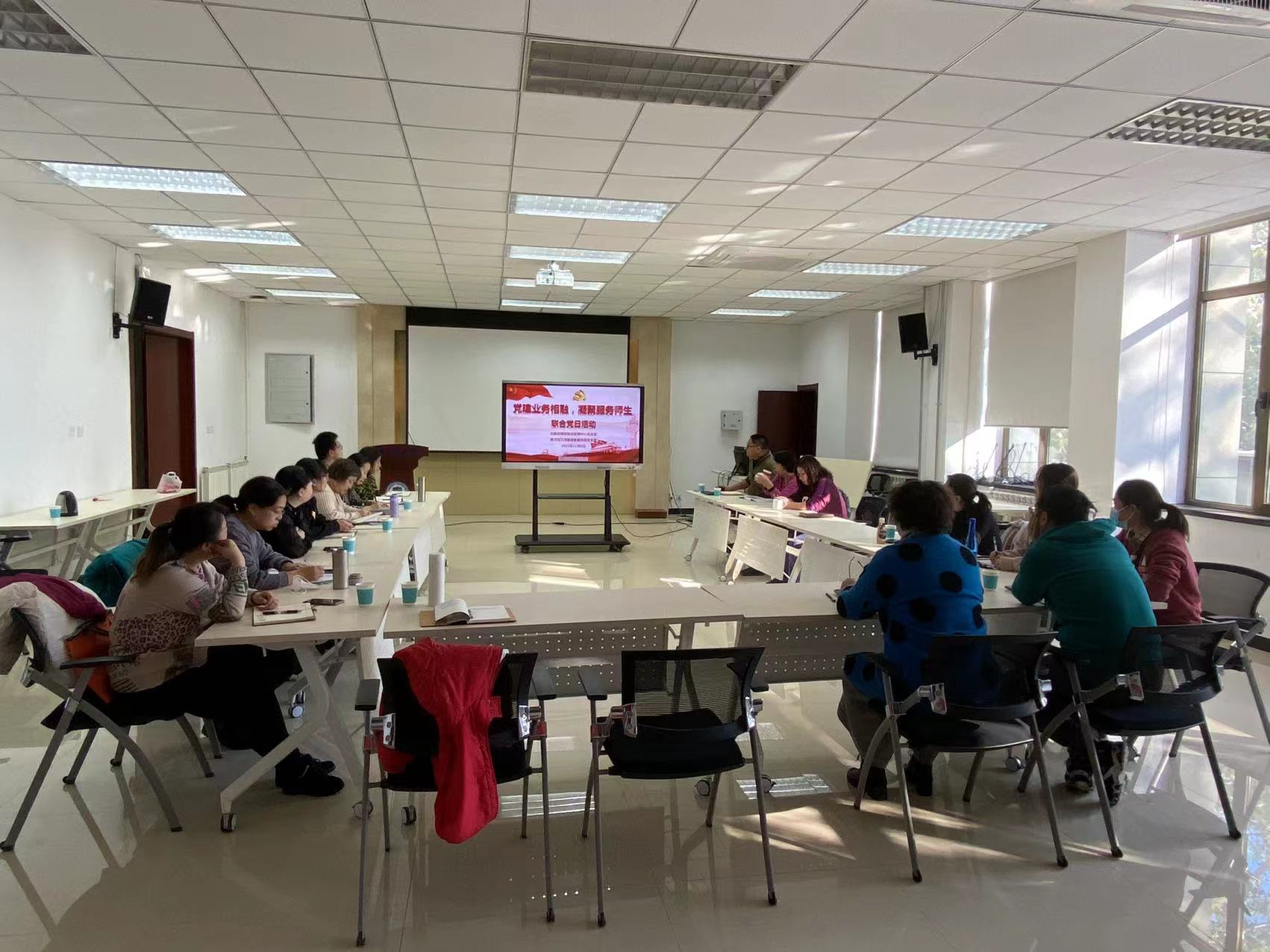 党建业务相融，凝聚服务师生——后保部物业管理中心党支部与图书馆读者服务部党支部开展联合