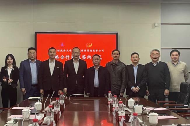 我校与武汉旅体集团签订战略合作协议