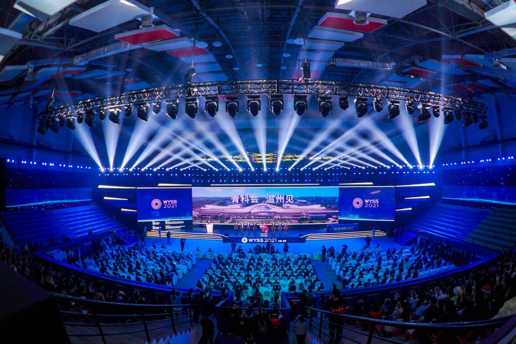 2021世界青年科学家峰会在温召开金东寒出席并作主旨报告