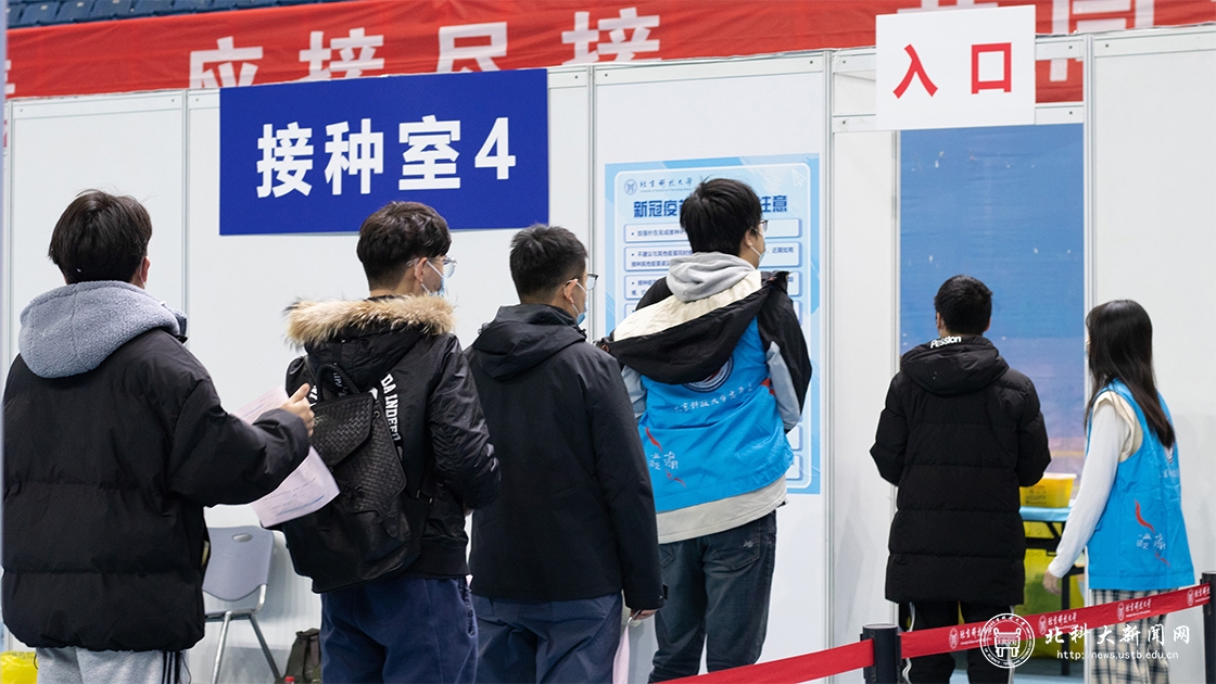 学校精心组织师生新冠疫苗加强免疫集中接种工作