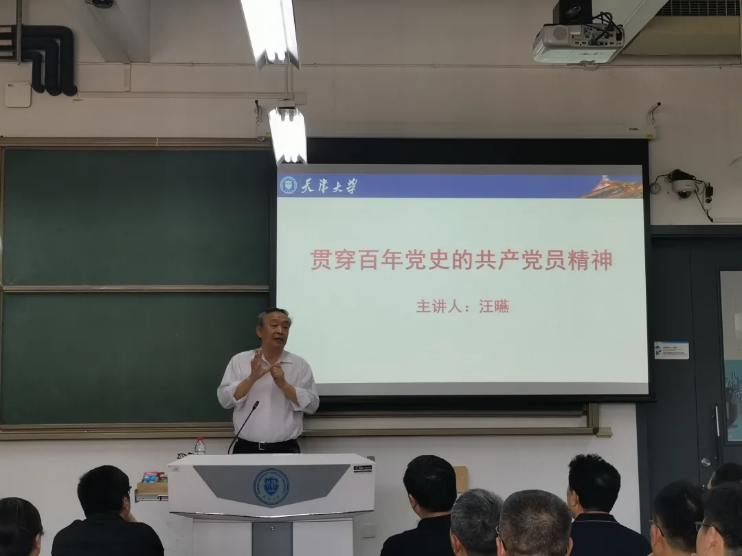 天津大学充分发挥离退休老同志红色资源优势服务育人主战场