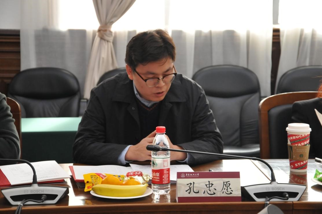 刑事法学院举办苏惠渔先生学术思想研讨会暨基金项目发布会