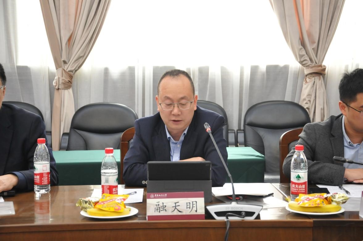 刑事法学院举办苏惠渔先生学术思想研讨会暨基金项目发布会