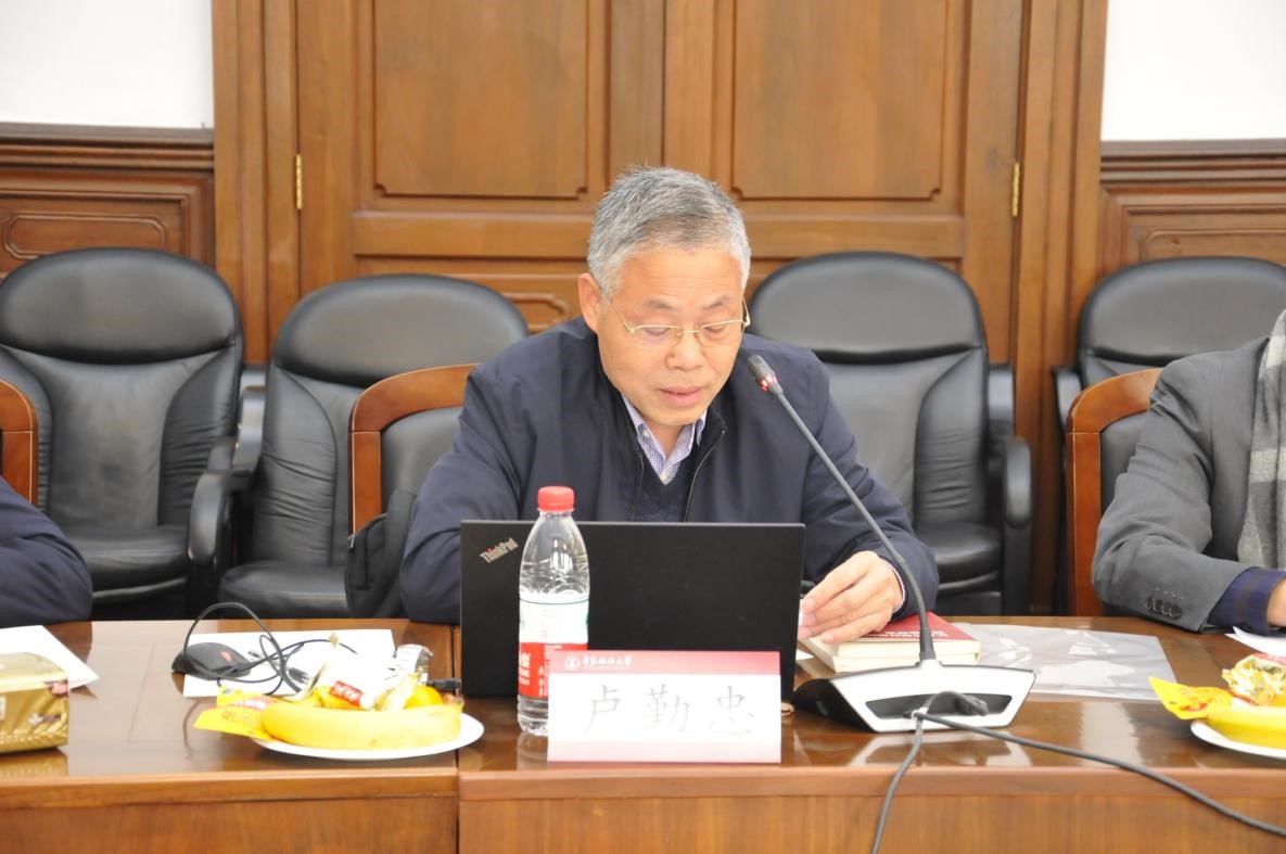 刑事法学院举办苏惠渔先生学术思想研讨会暨基金项目发布会