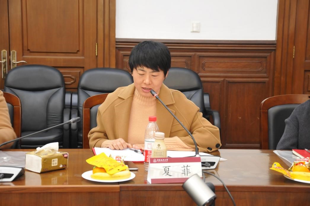 刑事法学院举办苏惠渔先生学术思想研讨会暨基金项目发布会