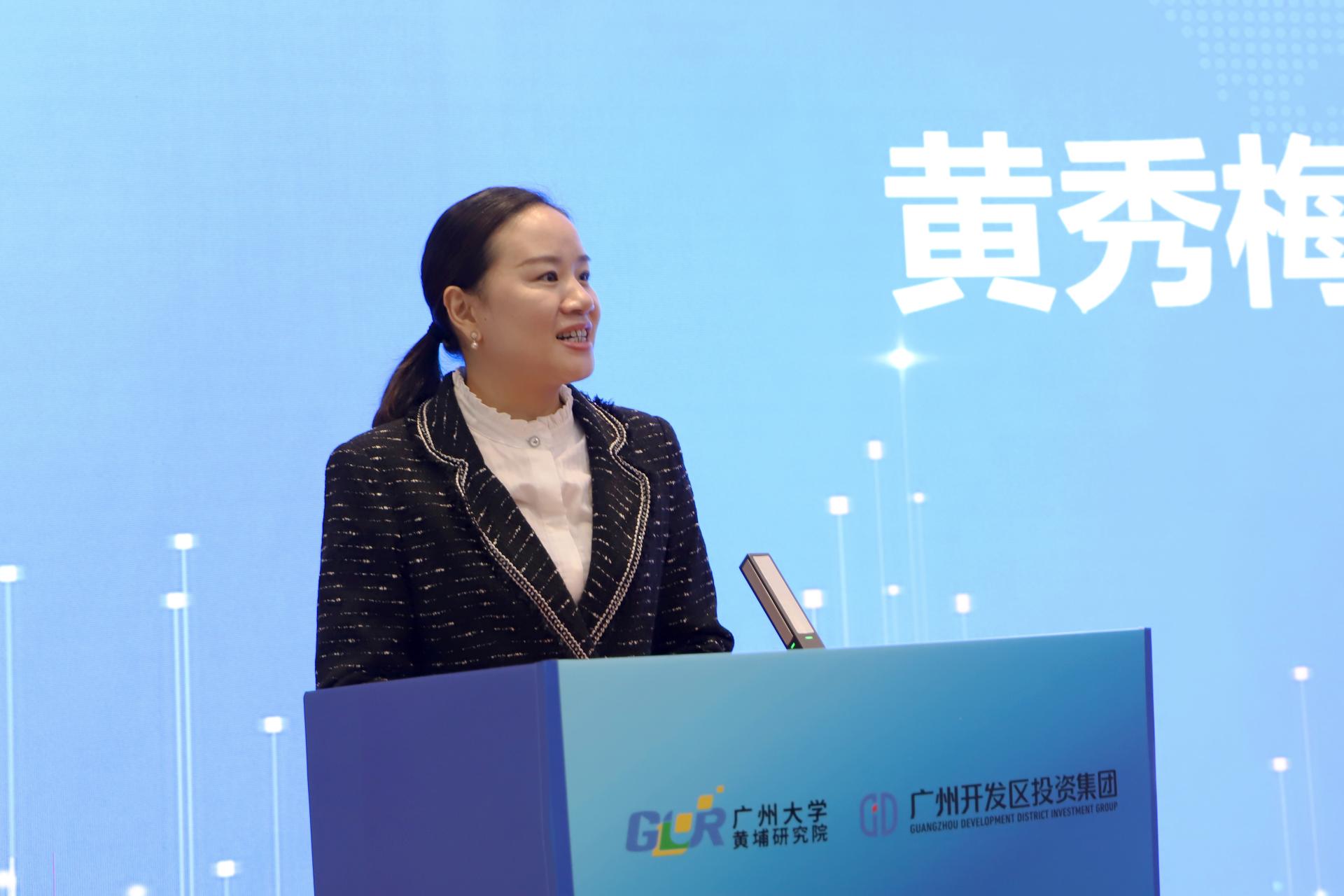 我校黄埔研究院/研究生院举办首届“信息+智慧”产学研高端论坛