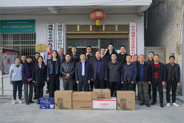 校党委常委、副校长申祖武一行赴通城县麦市镇红石村调研乡村振兴工作