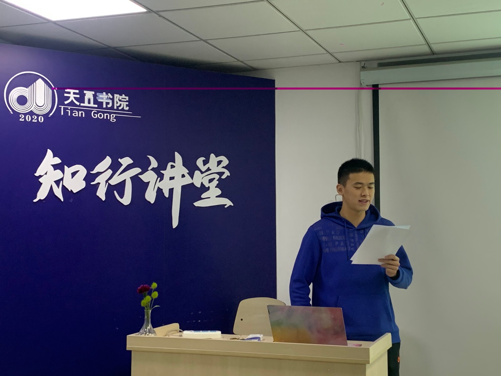 机械工程学院“中国银行杯”体育达人进书院活动顺利举办