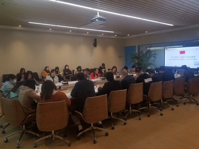 中南大青年积极学习党的十九届六中全会精神