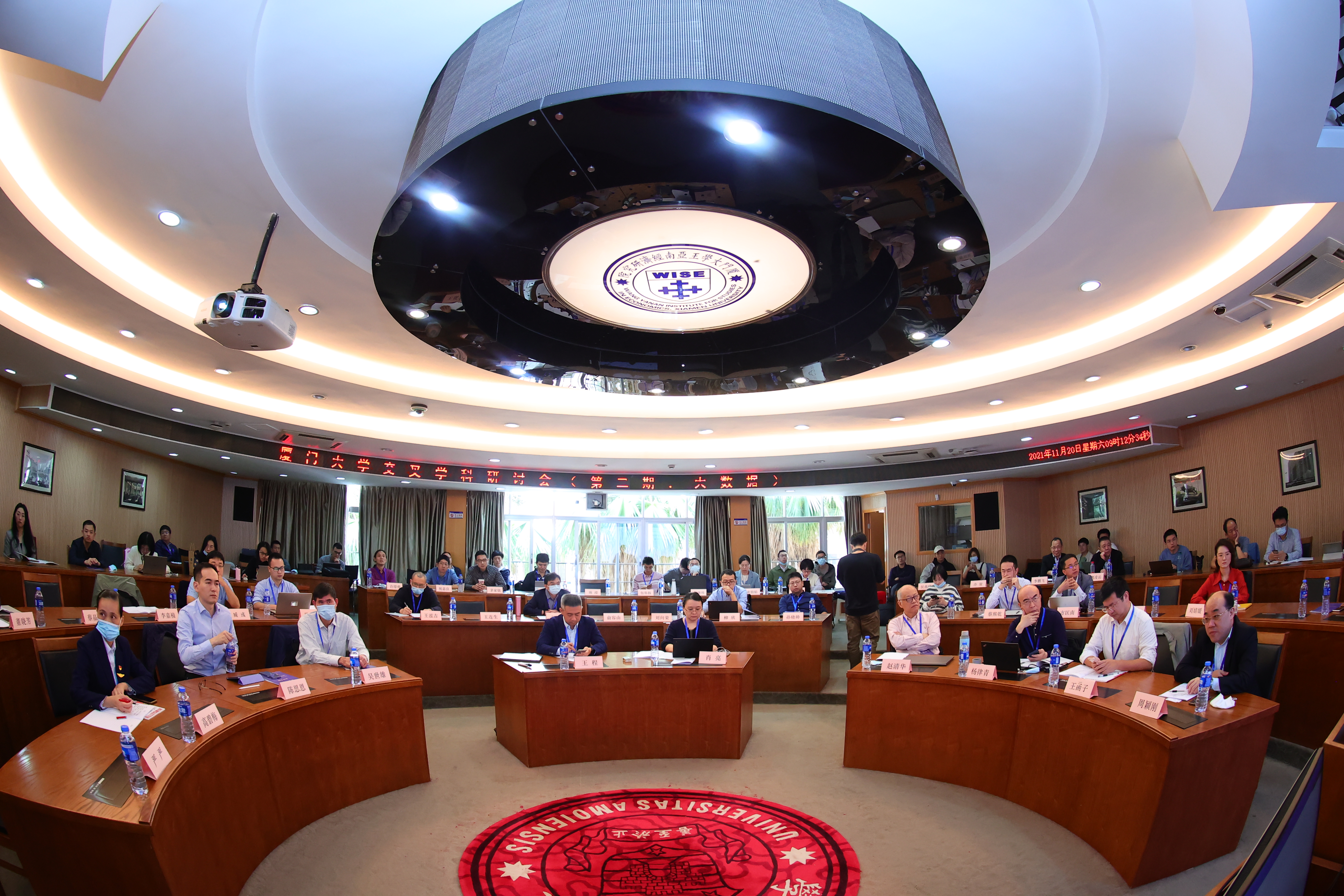 厦门大学交叉学科研讨会第二期——聚焦大数据