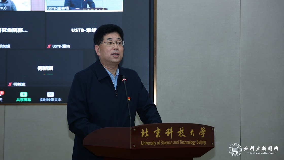 学校举办首期“党政管理人员国际化建设能力提升班”开班仪式及第一堂授课