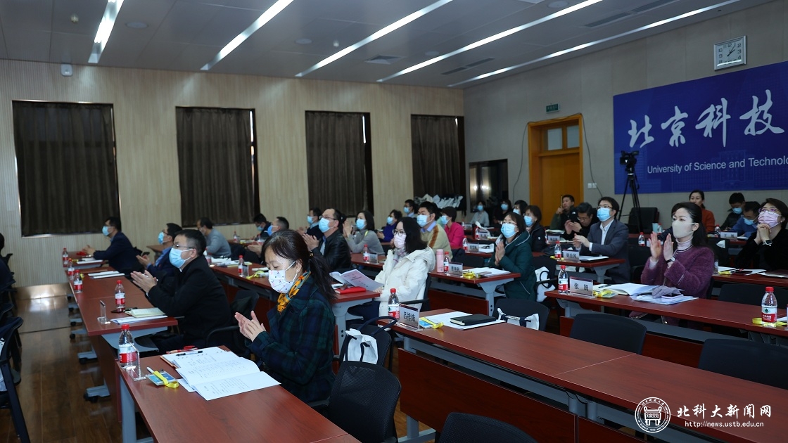 学校举办首期“党政管理人员国际化建设能力提升班”开班仪式及第一堂授课