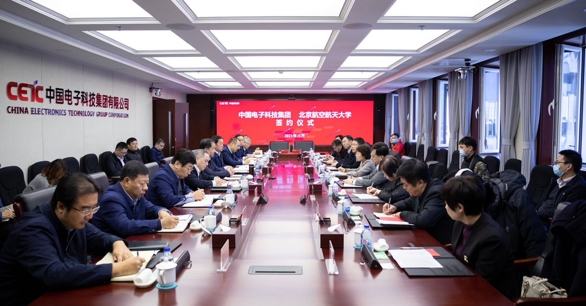北京航空航天大学与中国电子科技集团签署战略合作协议