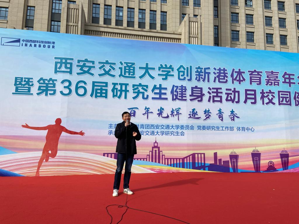 百年光辉逐梦青春——校园健康跑活动侧记