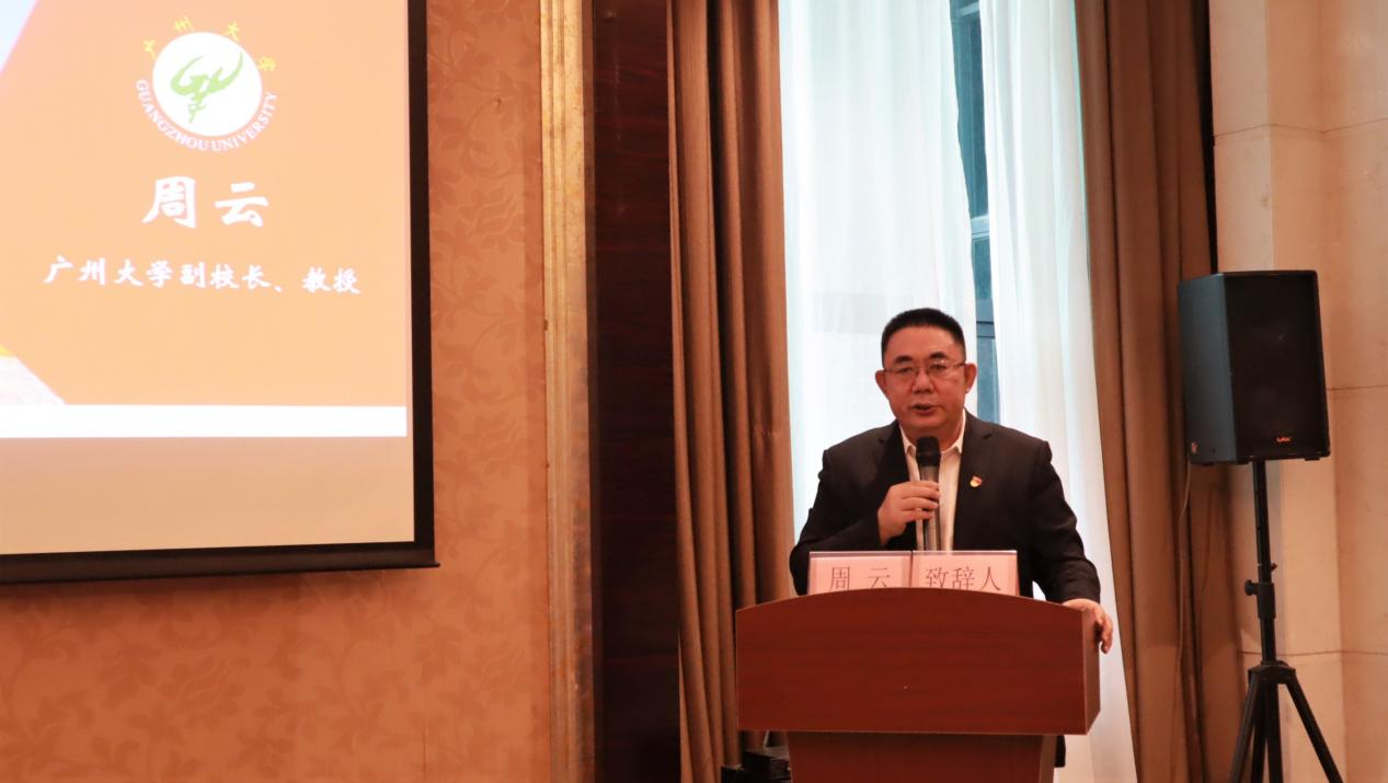 国家社科基金重大项目“基于灾变情境的应急社会学体系构建研究”开题报告会举行