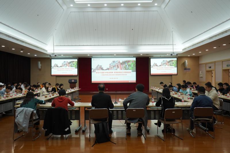 外国语学院与校少数民族联合会座谈学习十九届六中全会精神践行“我为群众办实事”