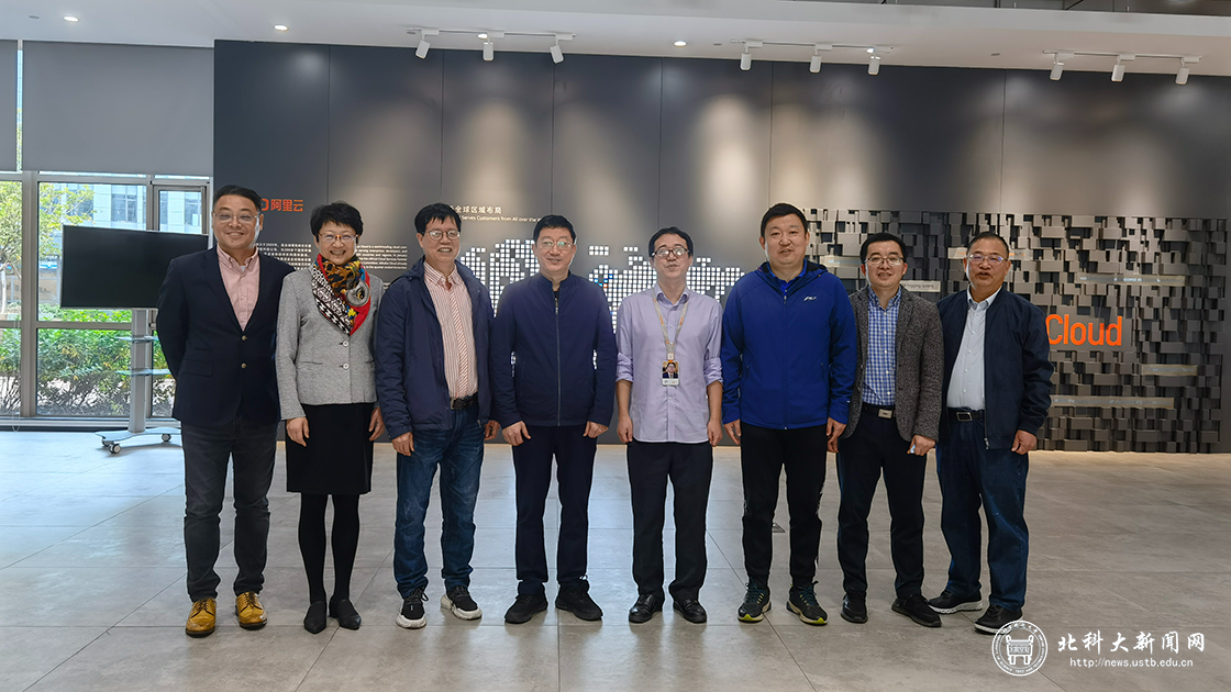 北京科技大学浙江校友会成立大会在杭州举行