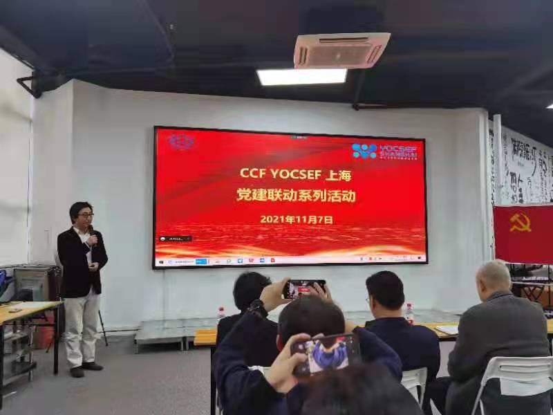 电院计算机系党总支发起计算机专业跨校党建联动系列活动