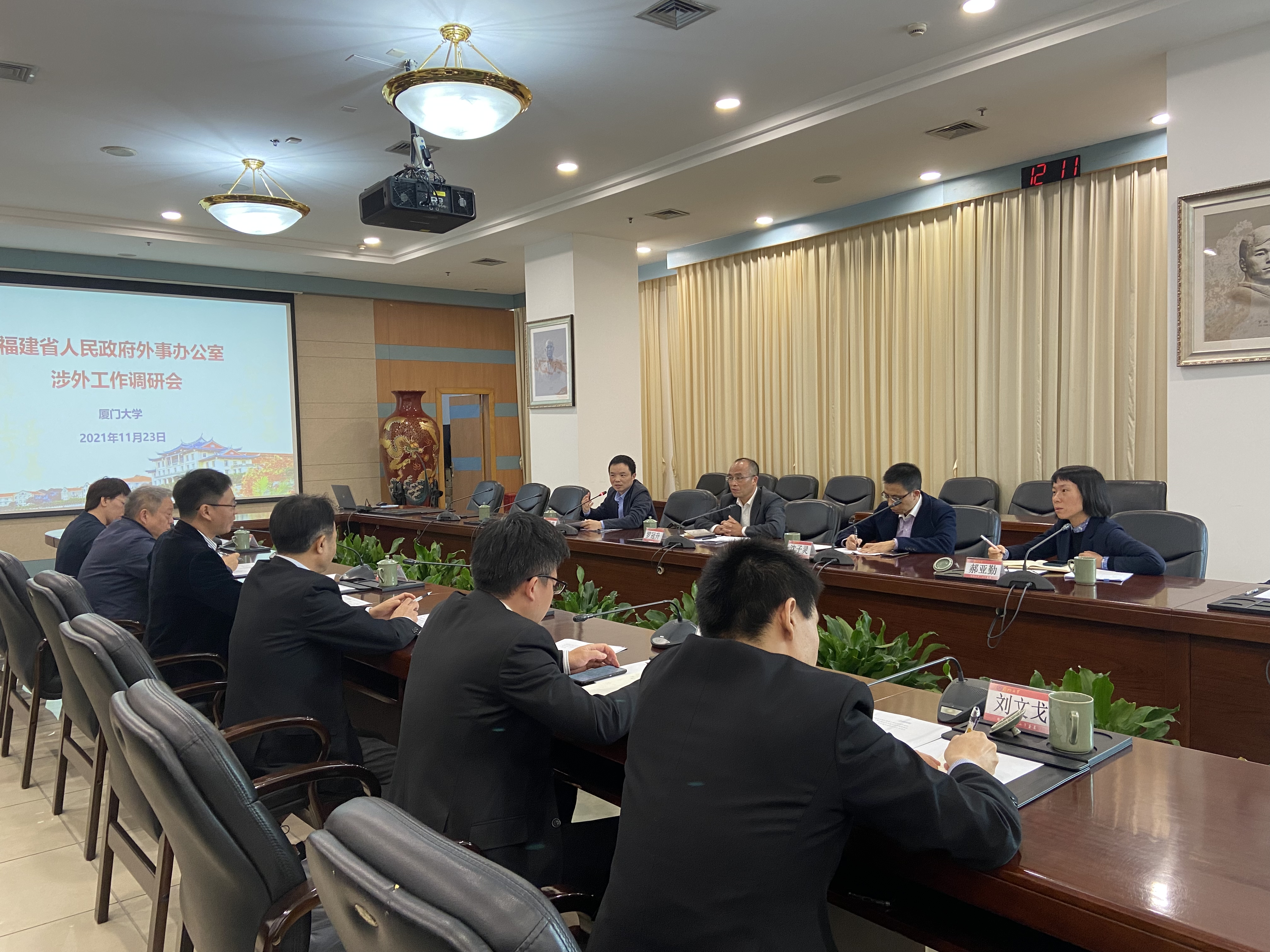福建省人民政府外事办公室一行来校调研