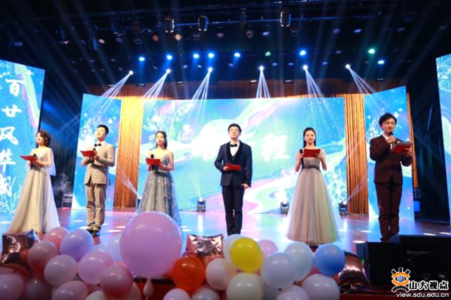 ​［新闻］举行2021年“踏新程”主题迎新晚会